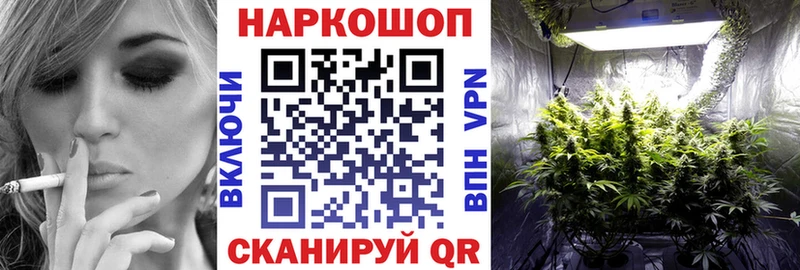 Как найти закладки Кашира ГАШ Бошки Шишки МЕФ