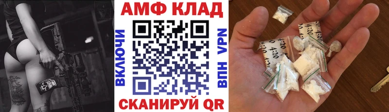 мега зеркало  Кашира  АМФЕТАМИН 98%  закладка 