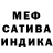 Конопля сатива Alex_RiM