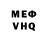 Кетамин VHQ Daniel Awoke