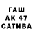 ГЕРОИН гречка Sabi Zero