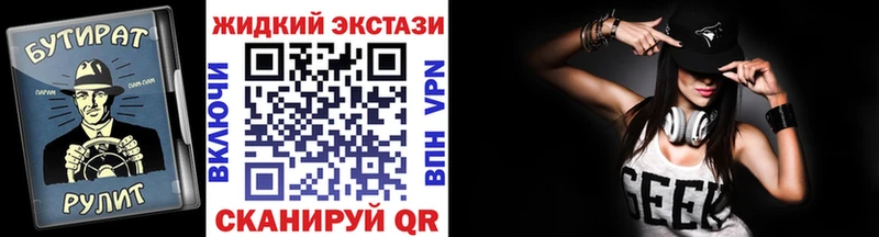 как найти закладки  Кашира  БУТИРАТ 1.4BDO 