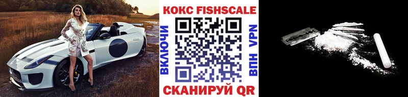 КОКАИН Эквадор  купить наркотики цена  Кашира 