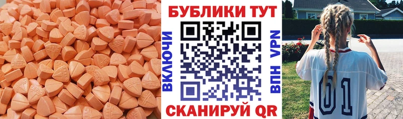 купить наркоту  Кашира  ЭКСТАЗИ TESLA 