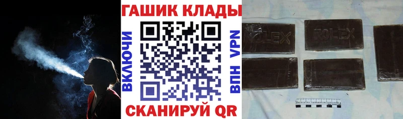 ГАШ Ice-O-Lator  OMG ONION  Кашира 