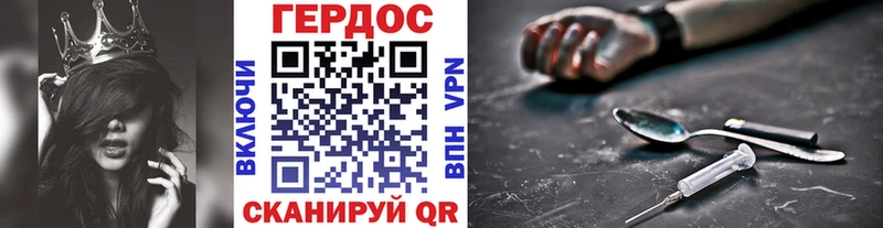 Героин белый  как найти наркотики  Кашира 