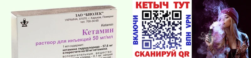 Кетамин ketamine  Кашира 