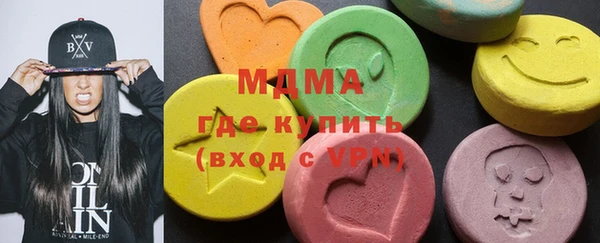 ГАЛЛЮЦИНОГЕННЫЕ ГРИБЫ Верея