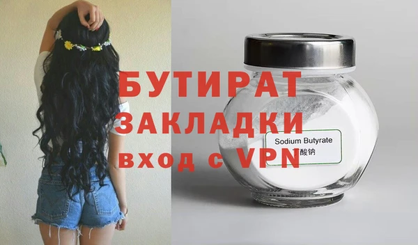 ГАЛЛЮЦИНОГЕННЫЕ ГРИБЫ Верея