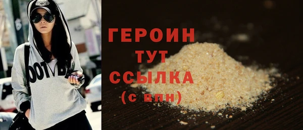 кокаин Бронницы