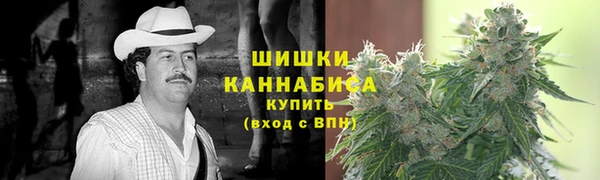 бутик Бородино