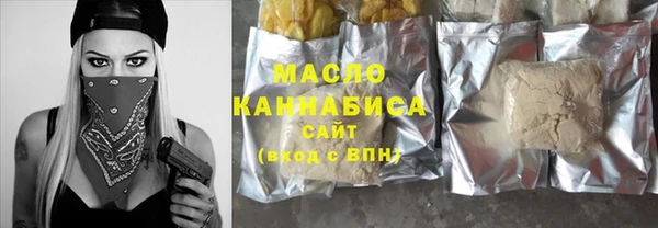 дистиллят марихуана Бугульма