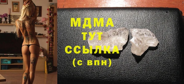 дистиллят марихуана Бугульма