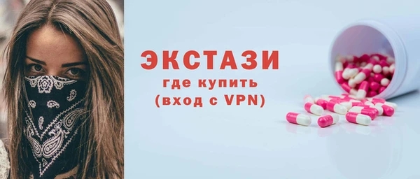 кокаин Бронницы