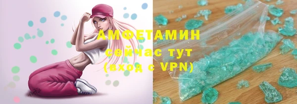 дистиллят марихуана Бугульма