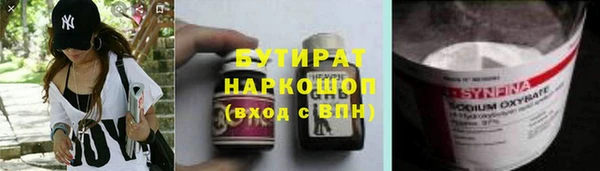 дистиллят марихуана Бугульма