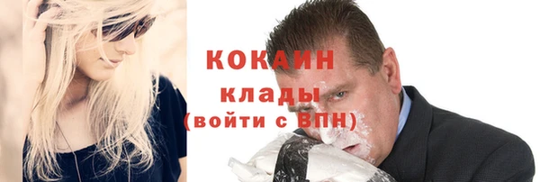 дистиллят марихуана Бугульма