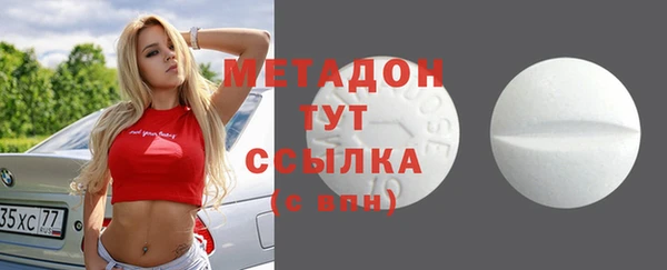 дистиллят марихуана Бугульма