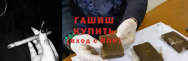 дистиллят марихуана Бугульма