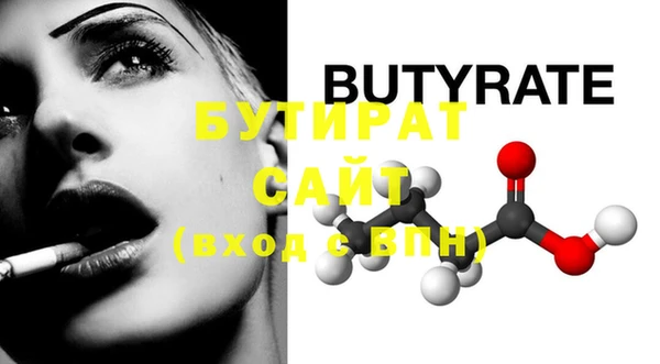 прущая мука Верхнеуральск