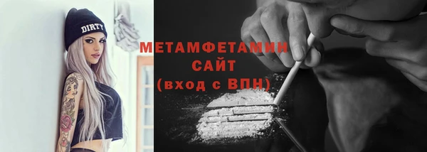 бутик Бородино
