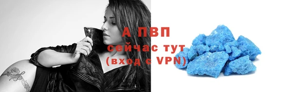 бутик Бородино