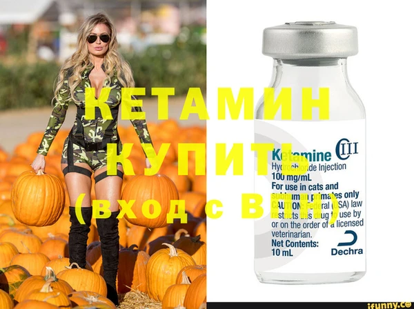 кокаин Бронницы