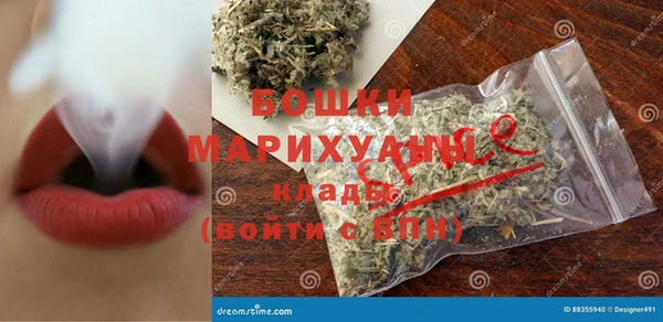 кокаин Бронницы