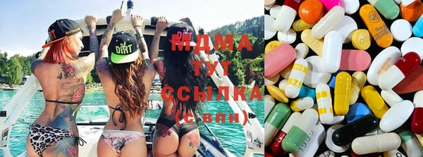 дистиллят марихуана Бугульма
