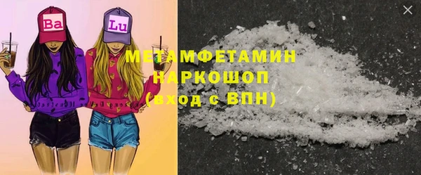 кокаин Бронницы