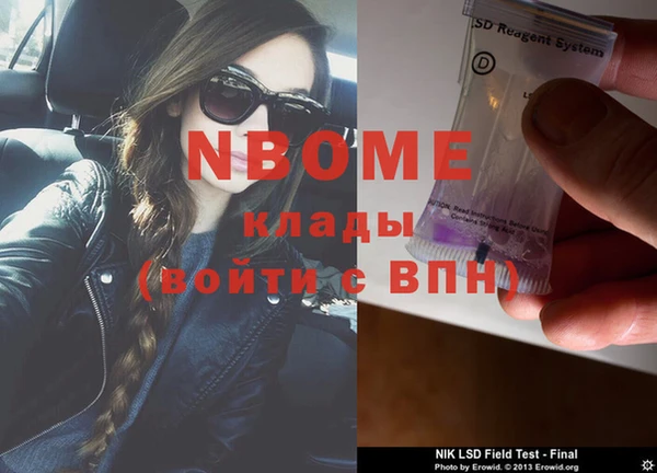 кокаин Бронницы