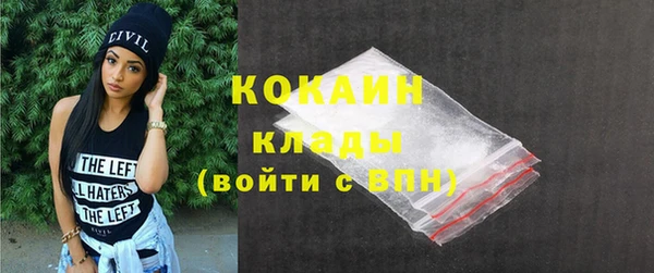 кокаин Бронницы