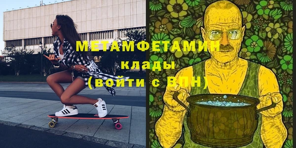 бутик Бородино