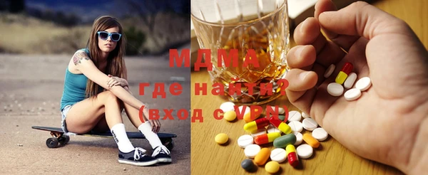 кокаин Бронницы