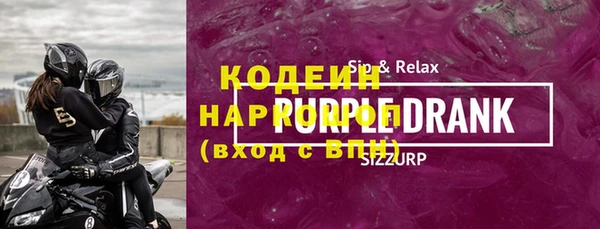 бутик Бородино