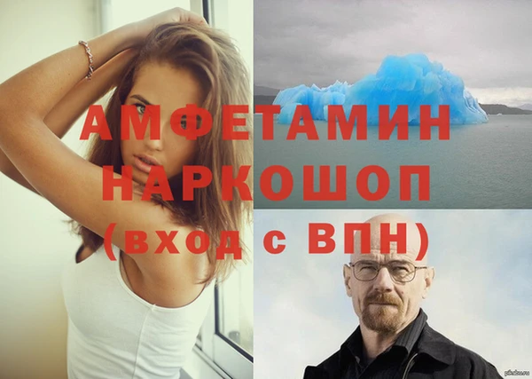 бутик Бородино