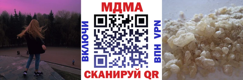 MDMA молли  Кашира 