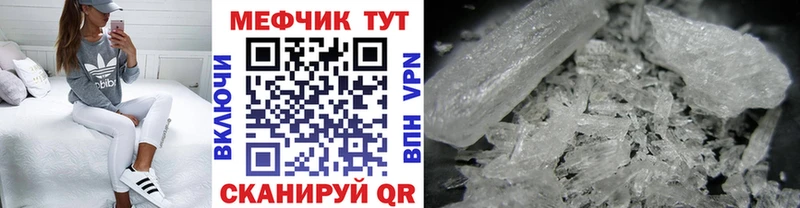 Мефедрон мука  Кашира 