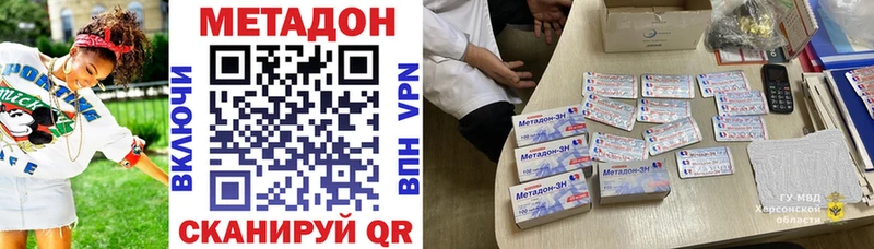 закладка  Кашира  Метадон methadone 