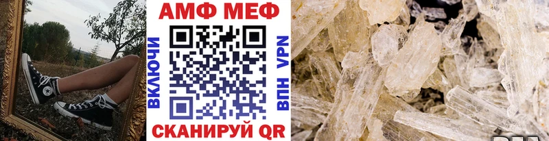 Метамфетамин кристалл  ссылка на мегу маркетплейс  Кашира 