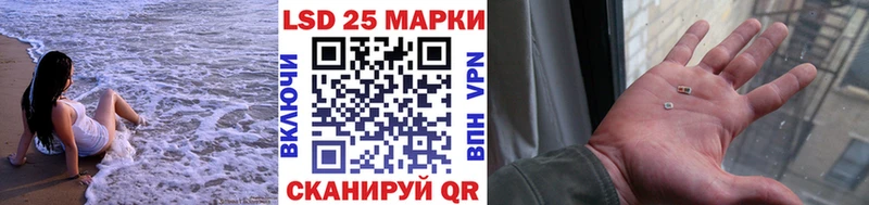 Марки 25I-NBOMe 1500мкг  Кашира 
