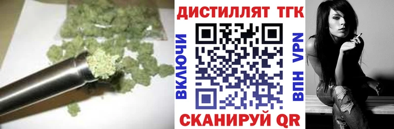 ТГК Wax Кашира