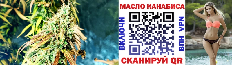 MEGA ТОР  Кашира  ТГК вейп с тгк  купить  
